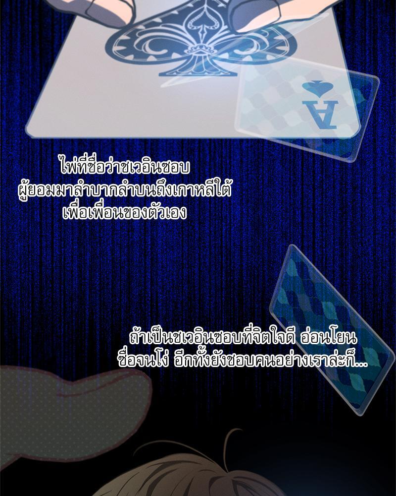 หน้า 115