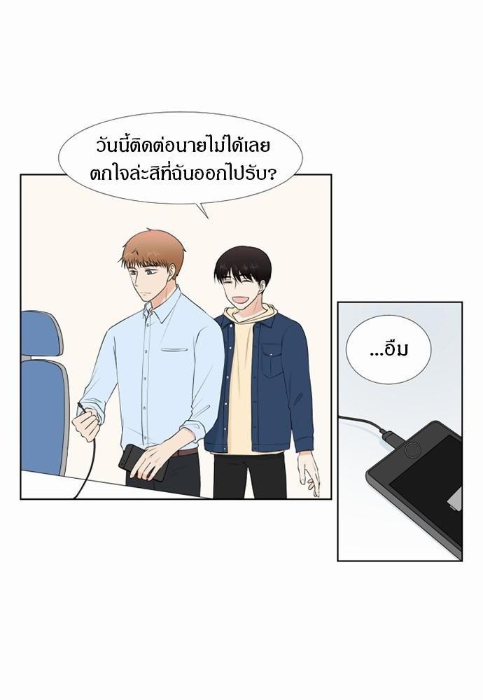หน้า 48