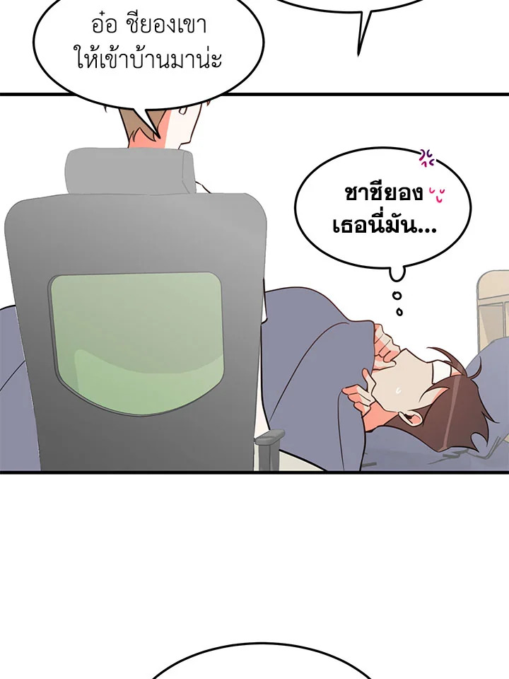 หน้า 59