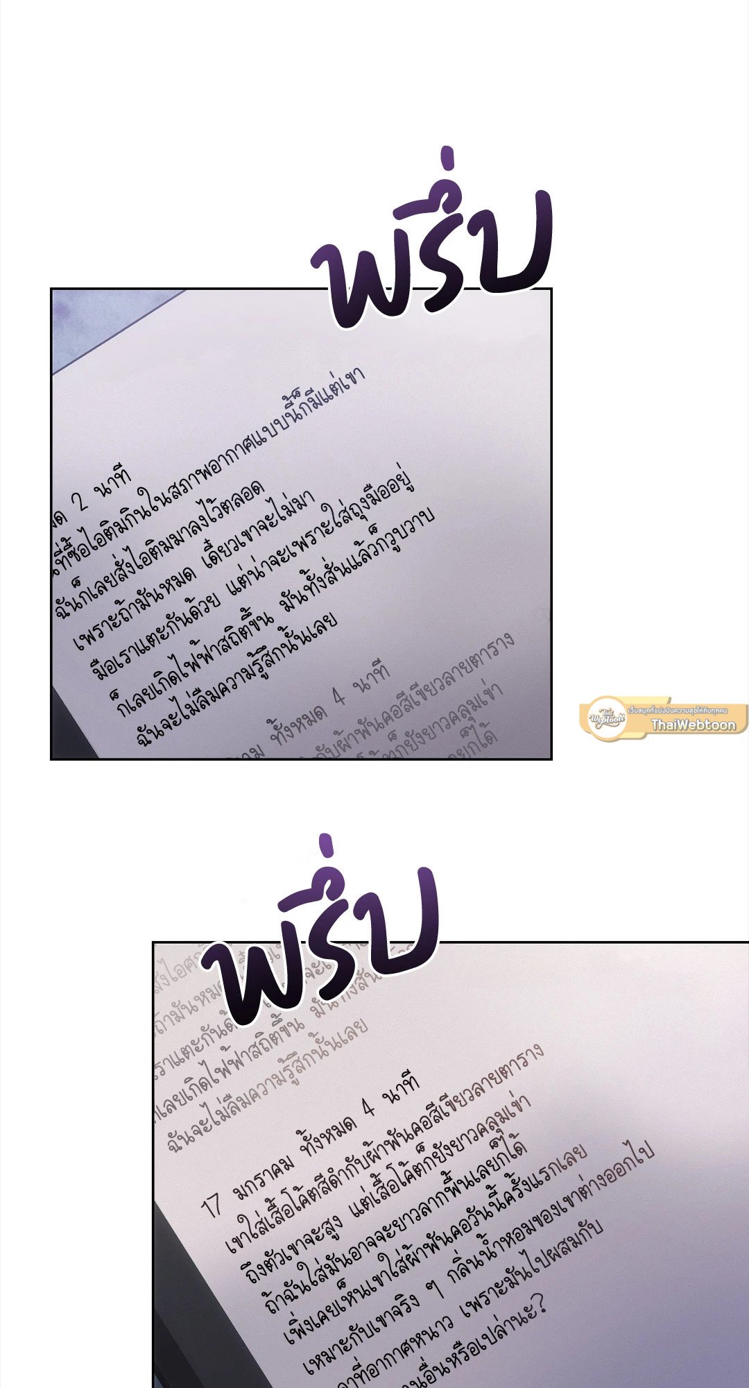 หน้า 68