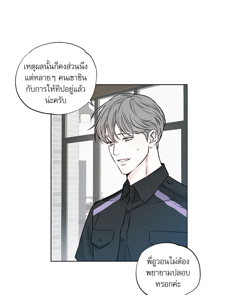 หน้า 77