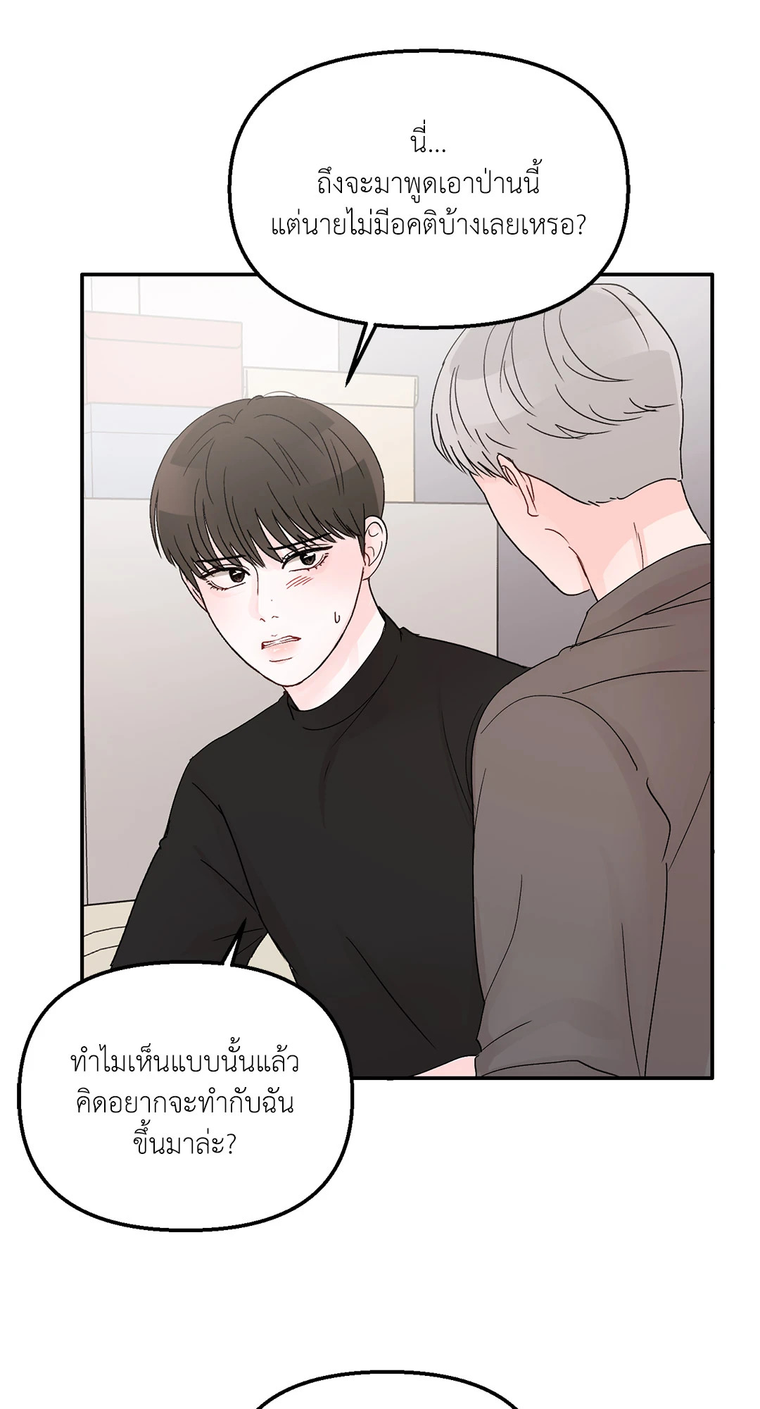 หน้า 48
