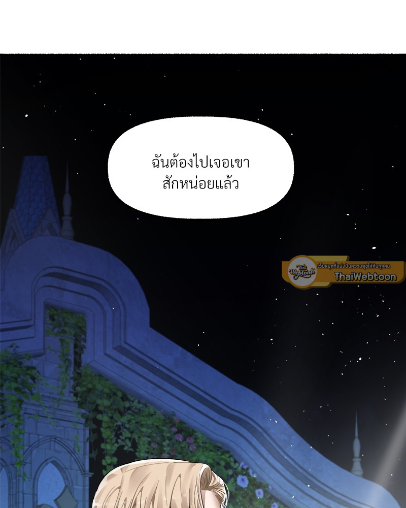 หน้า 97