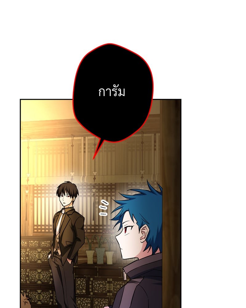 หน้า 118