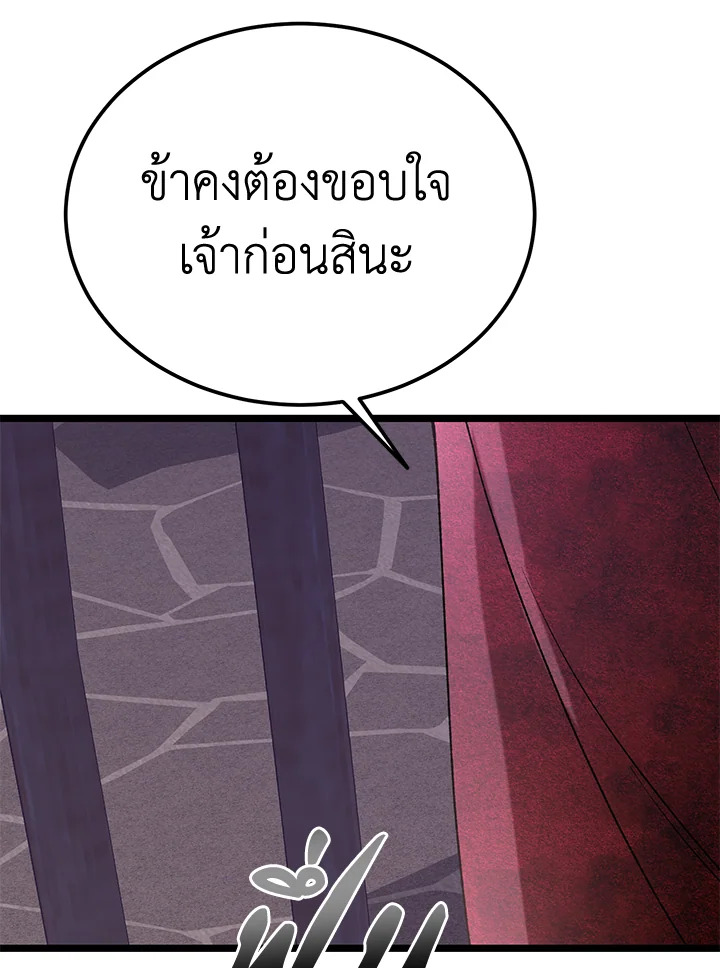 หน้า 90