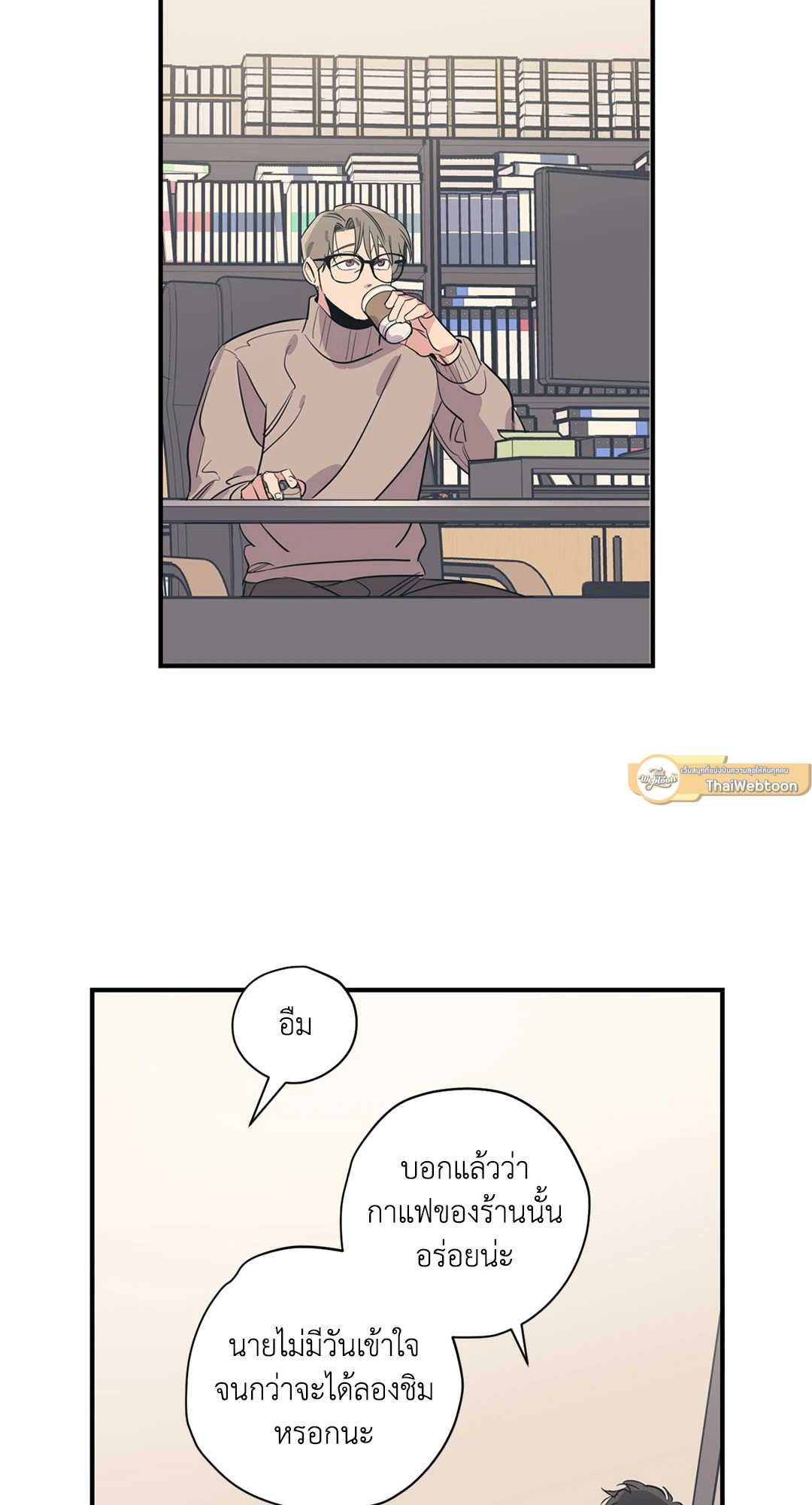 หน้า 36