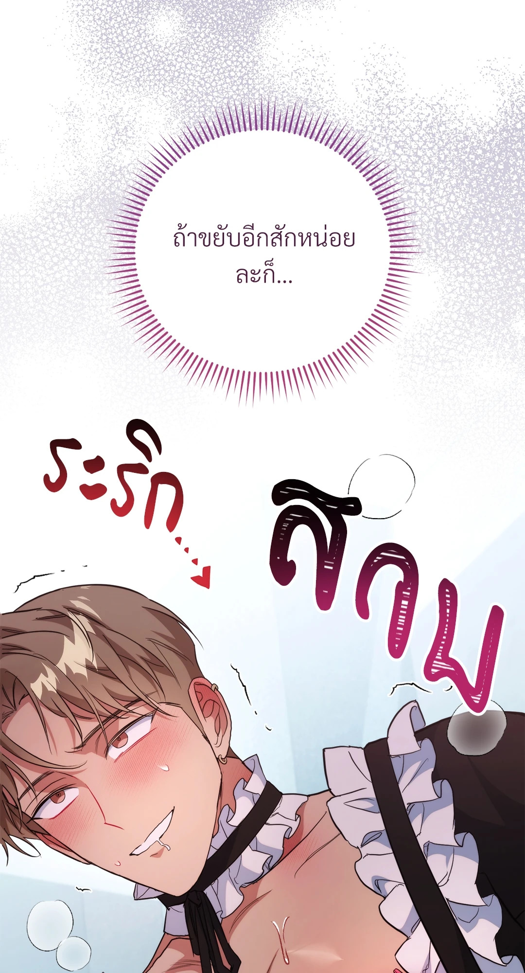 หน้า 120