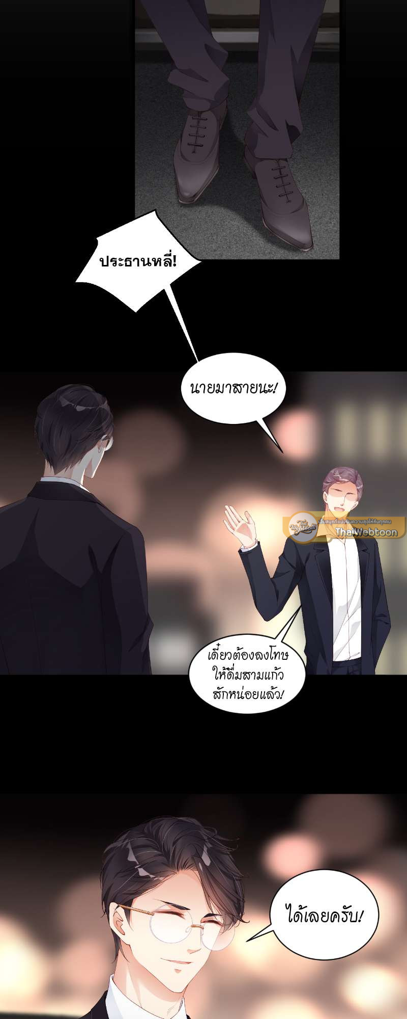 หน้า 22