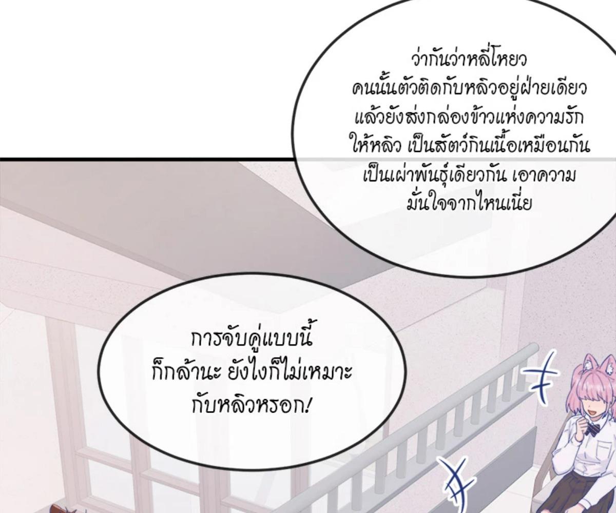 หน้า 108