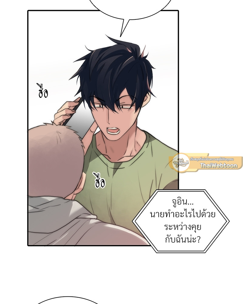 หน้า 70