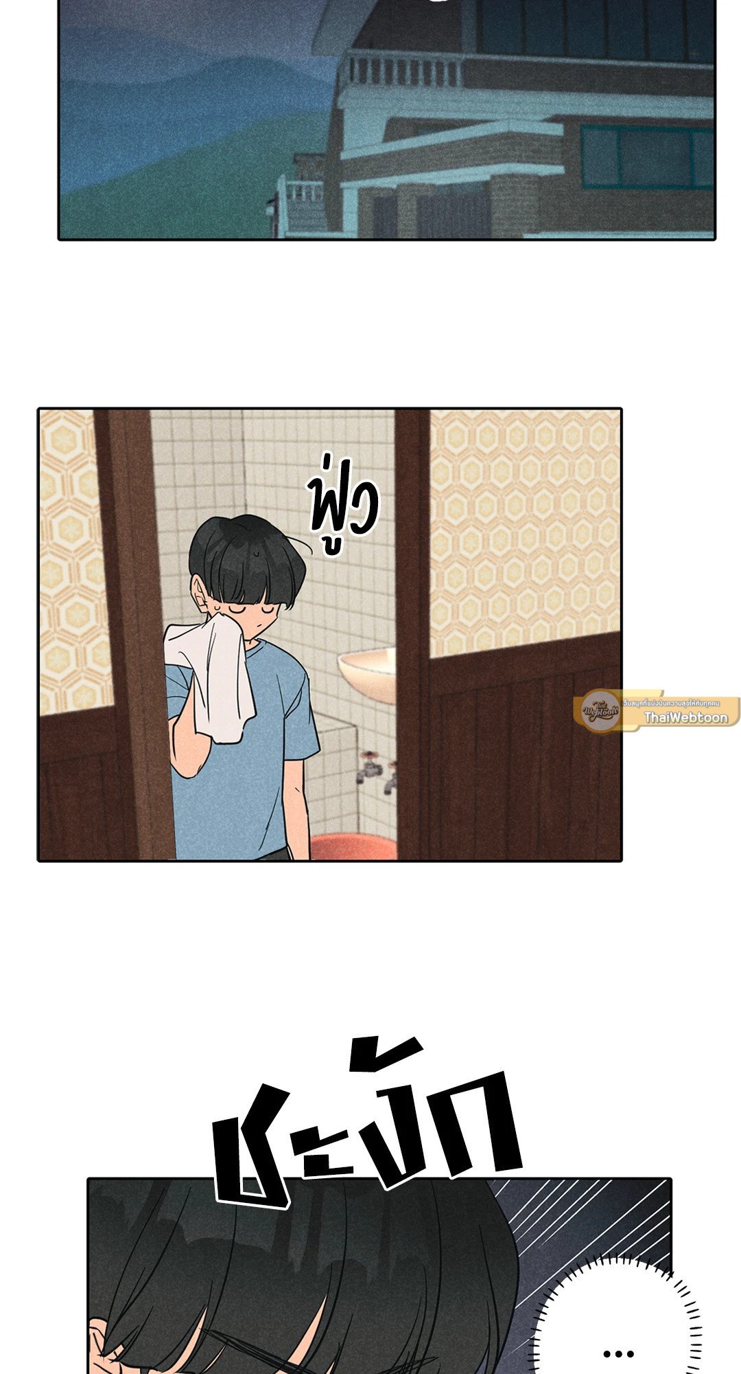 หน้า 23