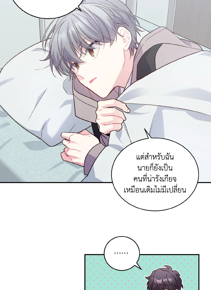 หน้า 56
