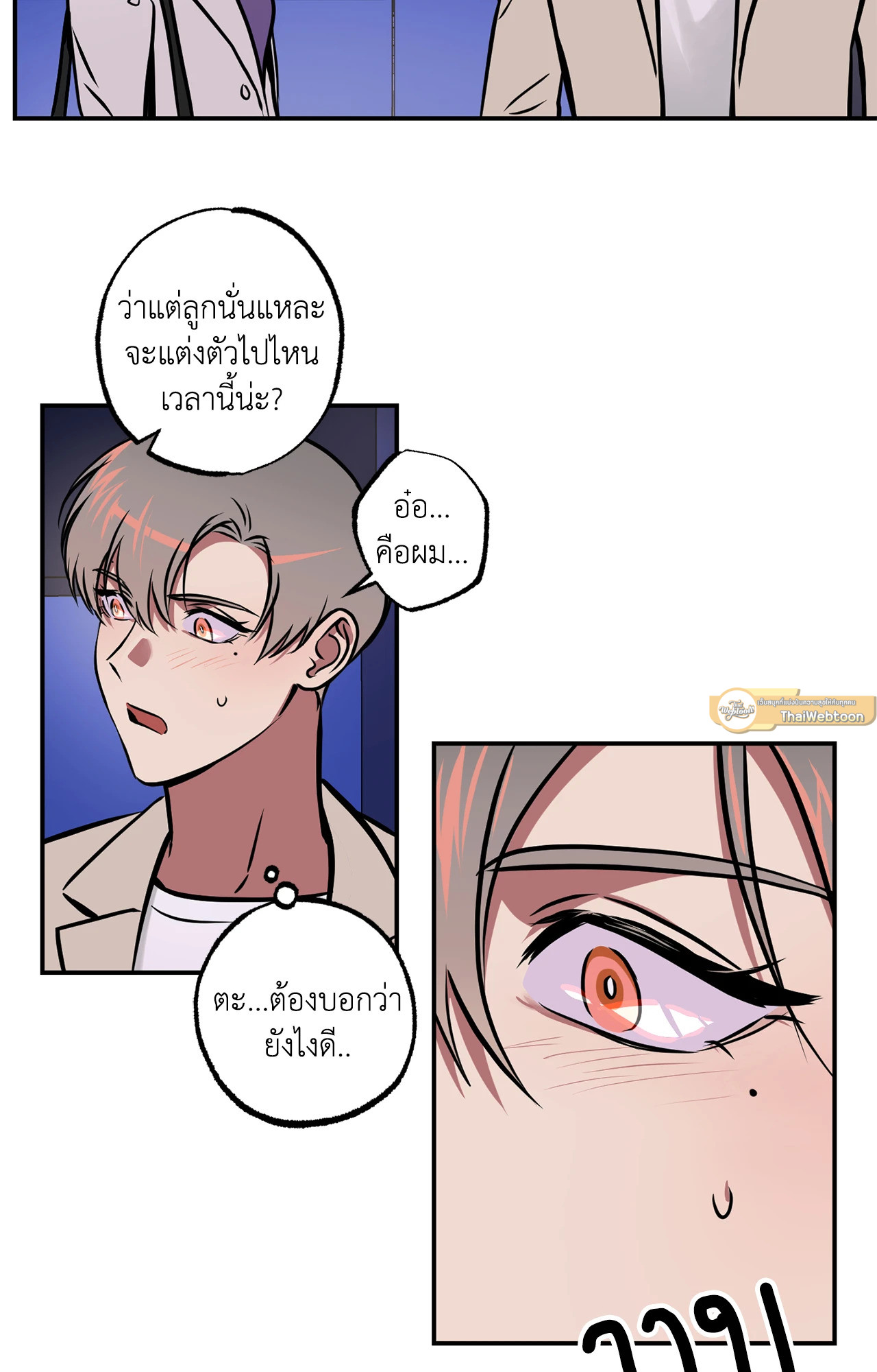 หน้า 47