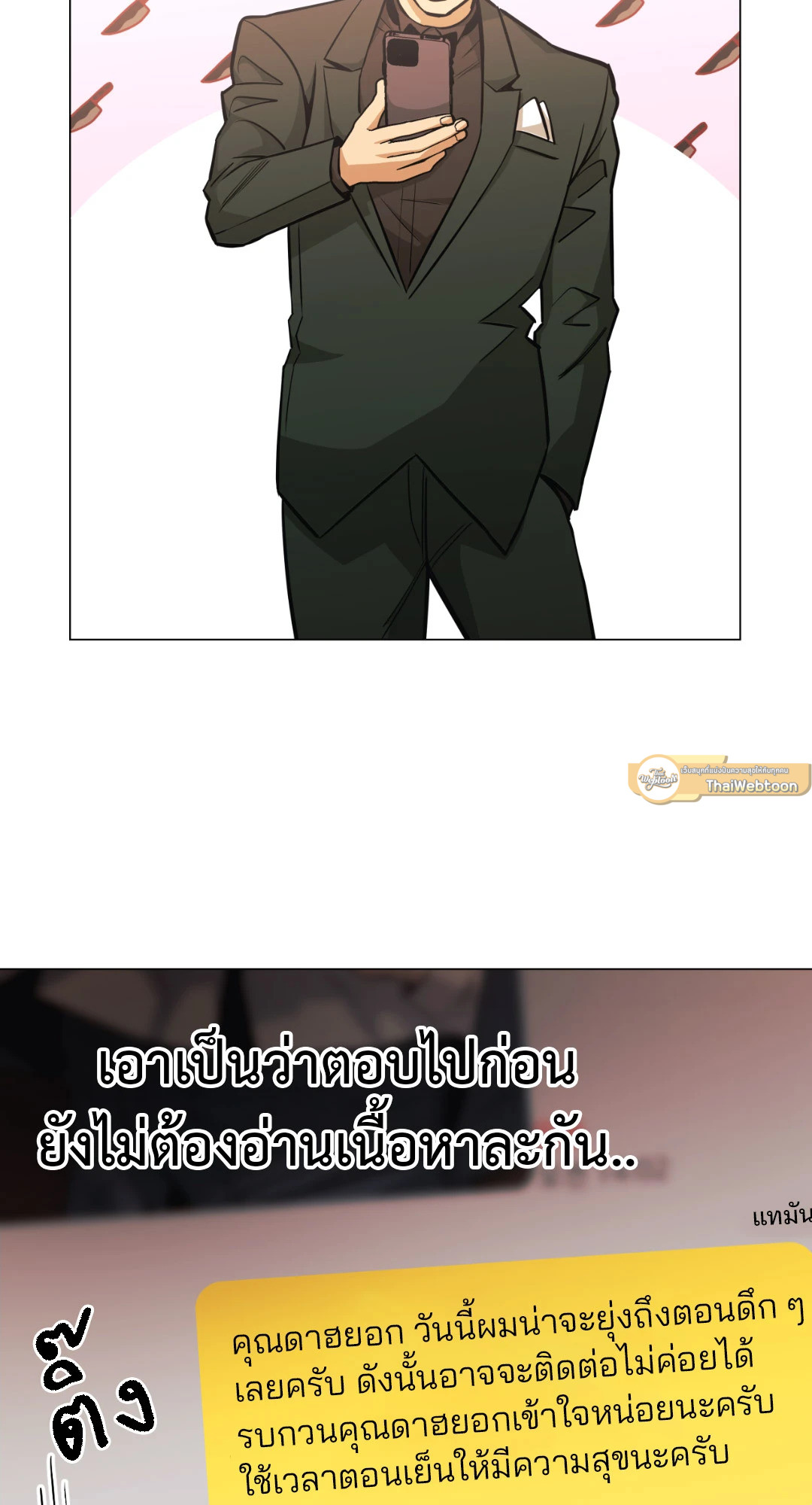 หน้า 86