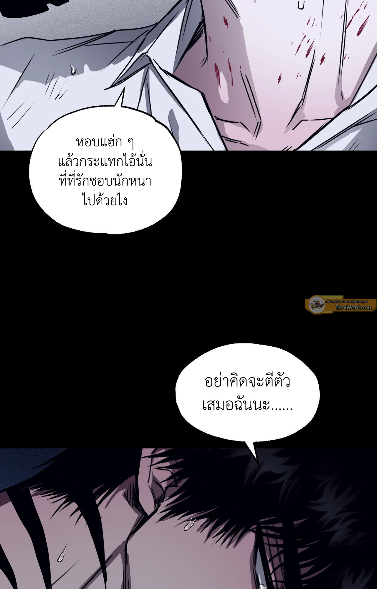 หน้า 47