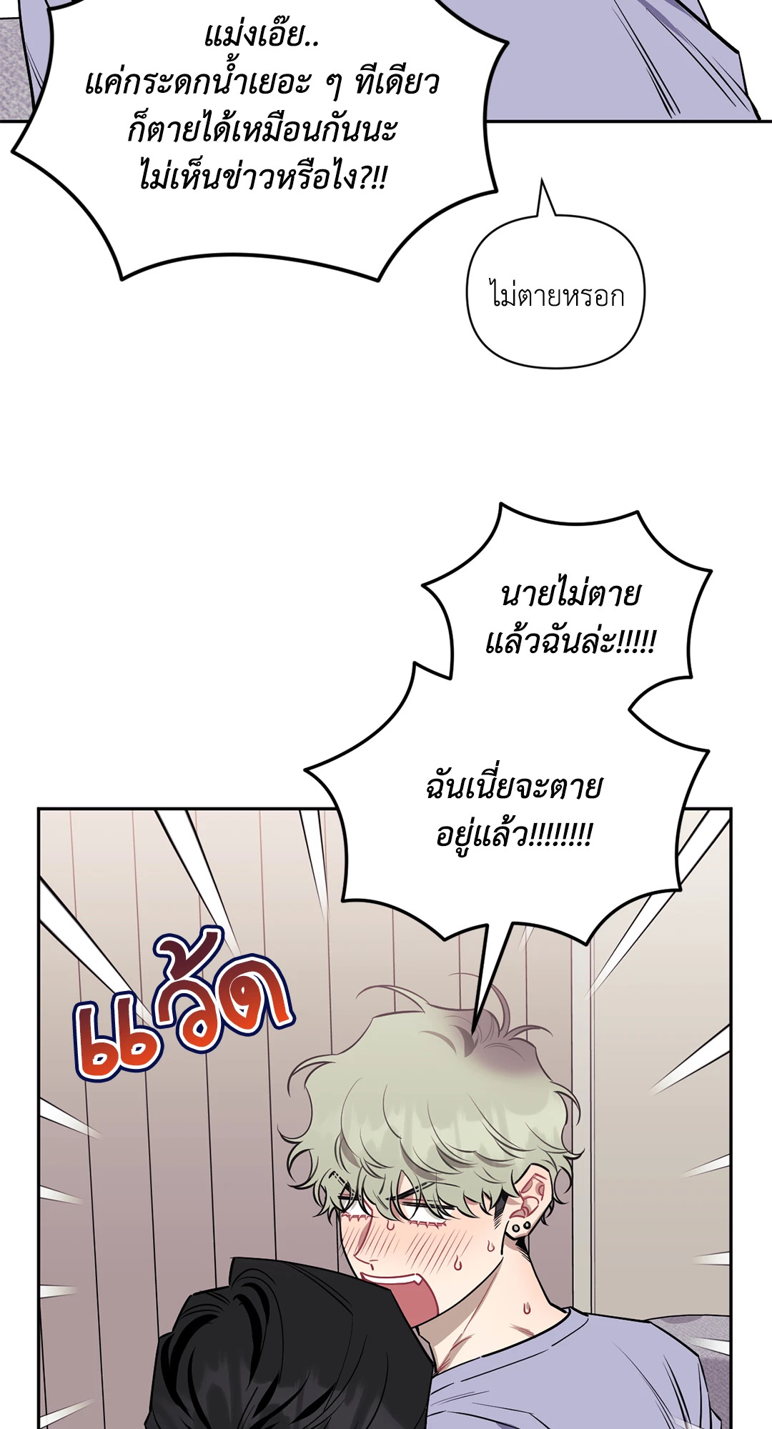 หน้า 67