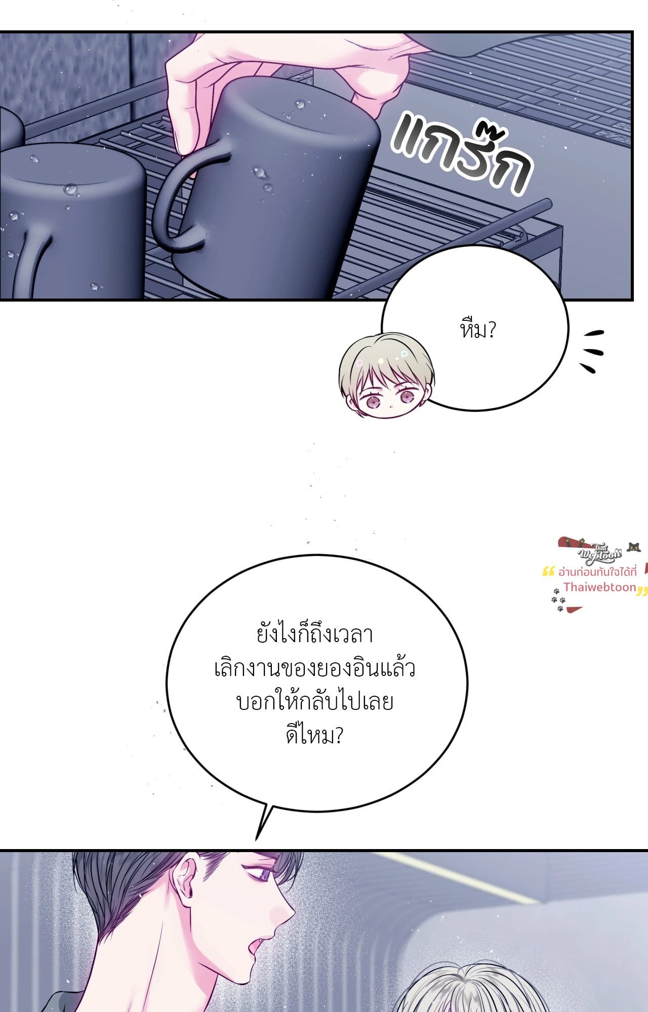 หน้า 48
