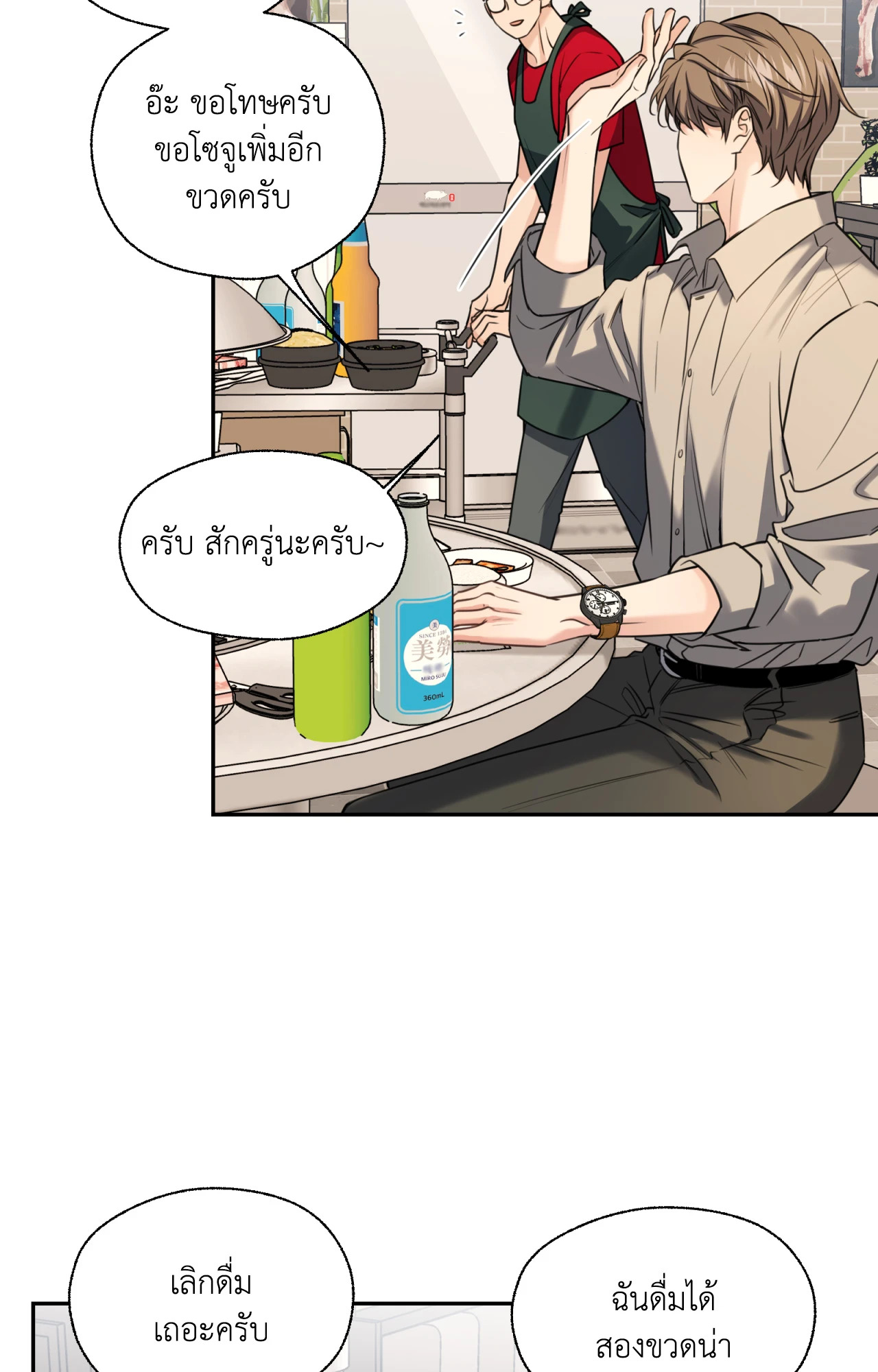 หน้า 34