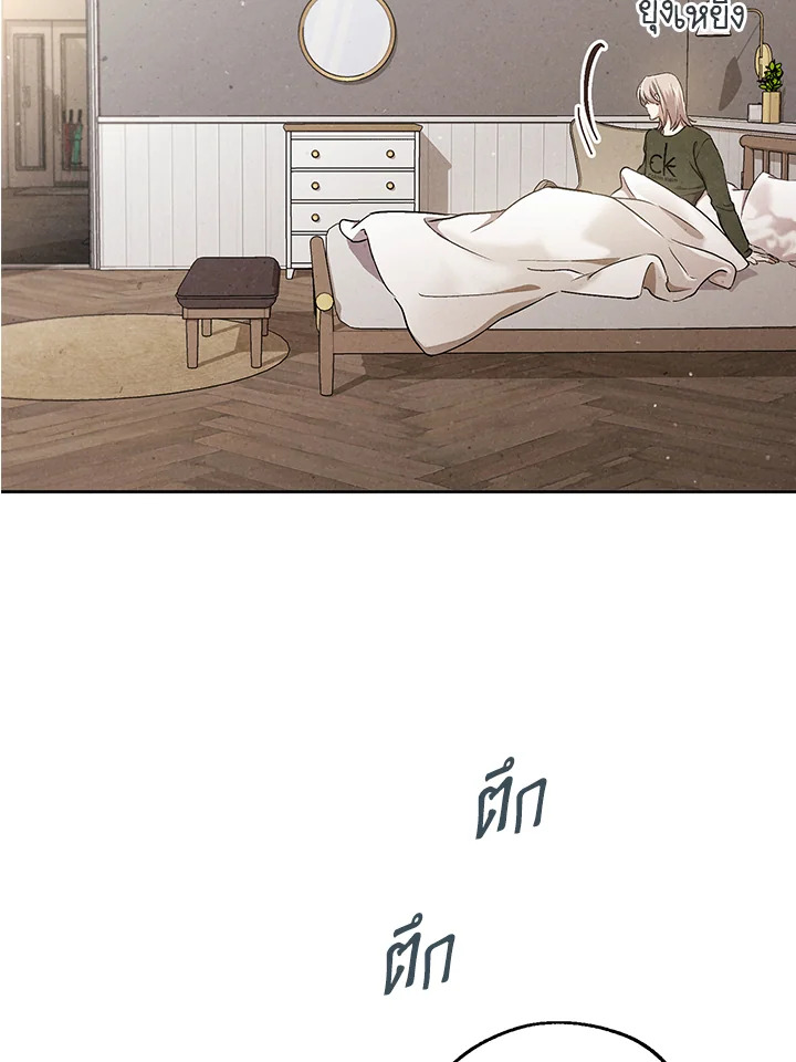 หน้า 71