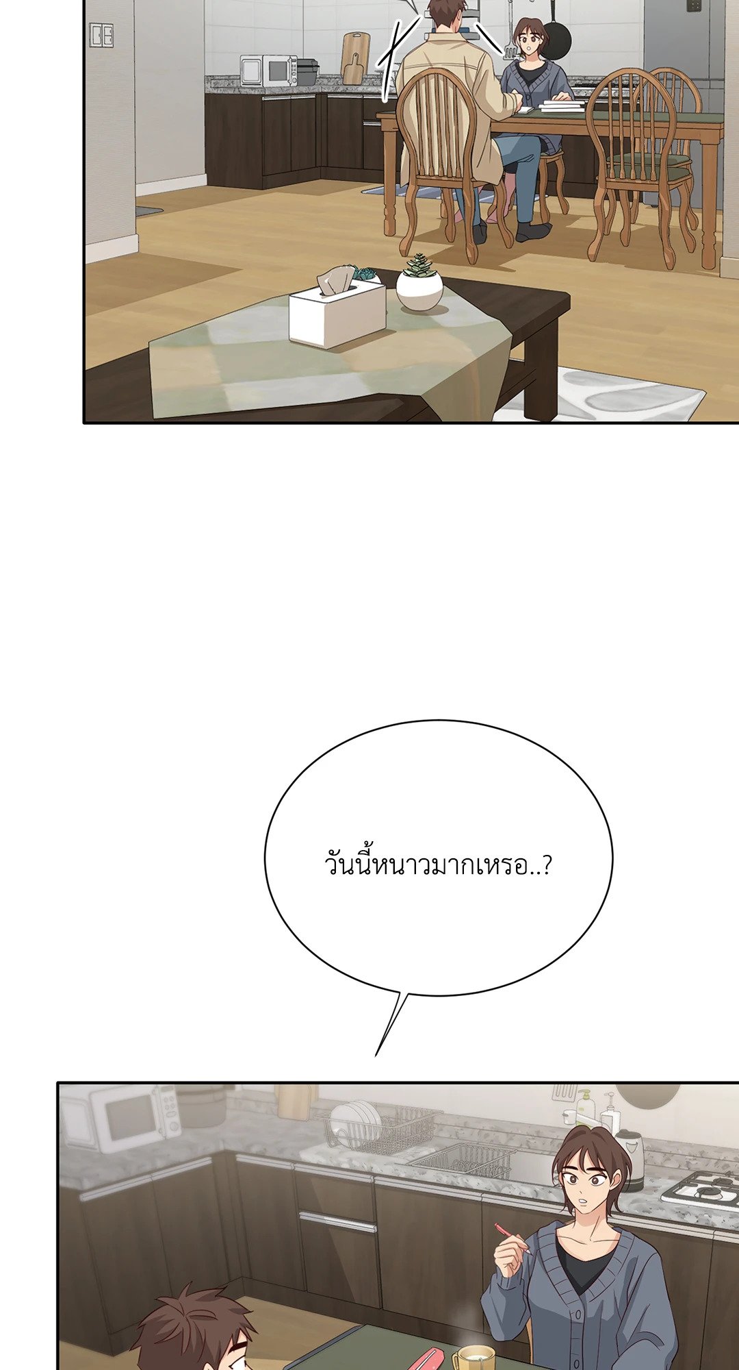 หน้า 23