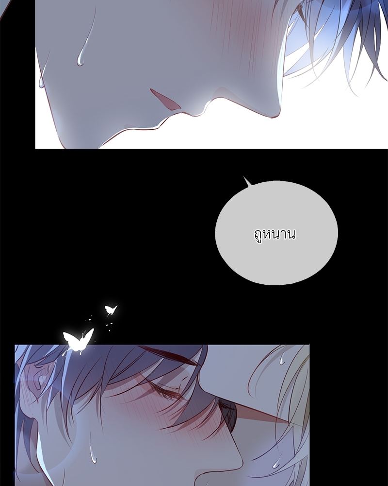 หน้า 76