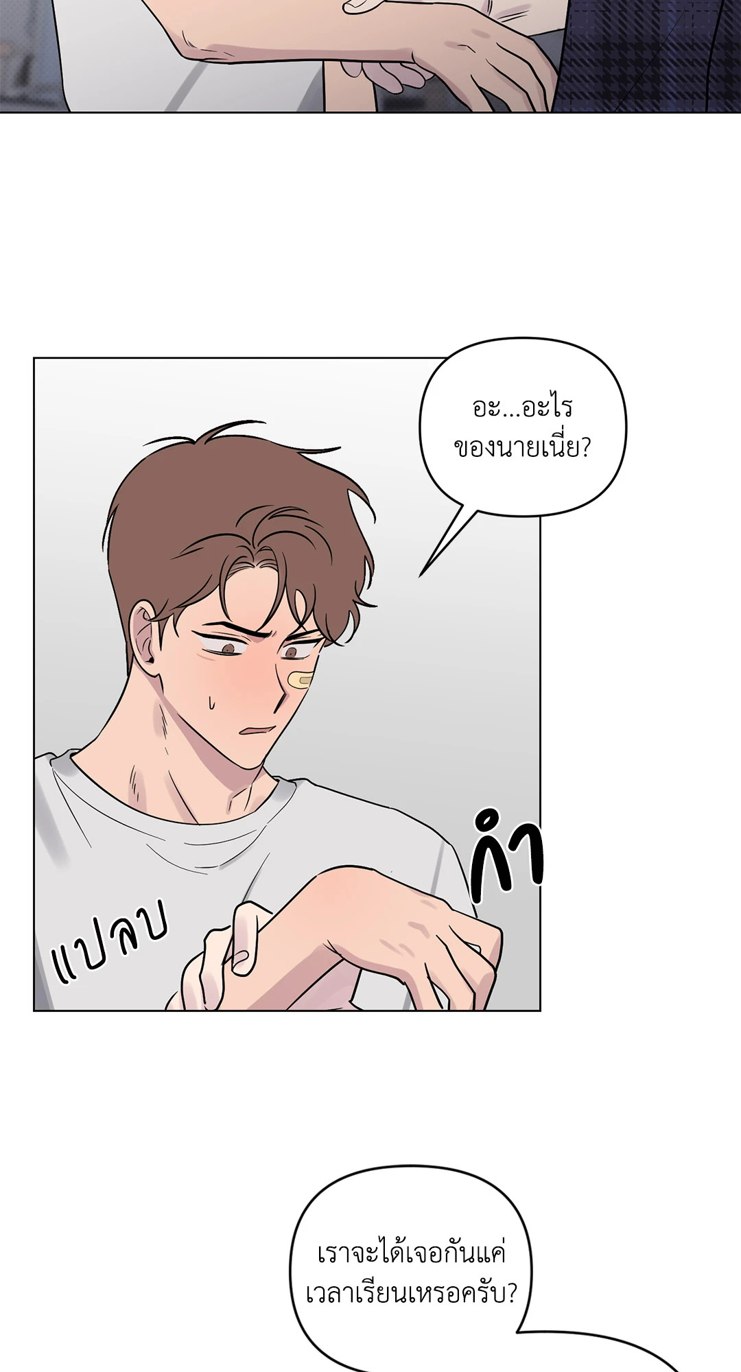 หน้า 36