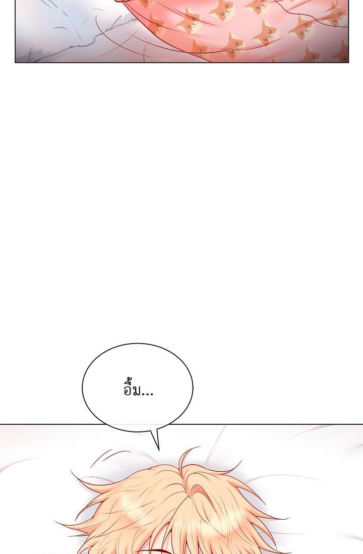 หน้า 54