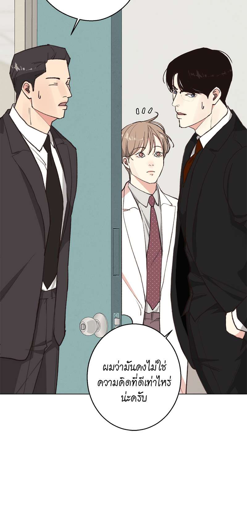 หน้า 46
