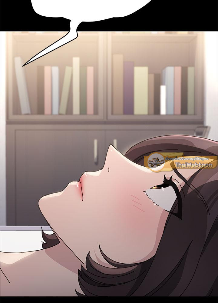 ร้ายนักนะ! คุณสามีของฉัน | Hey Mister ตอนที่ 19 - รูปที่ 2