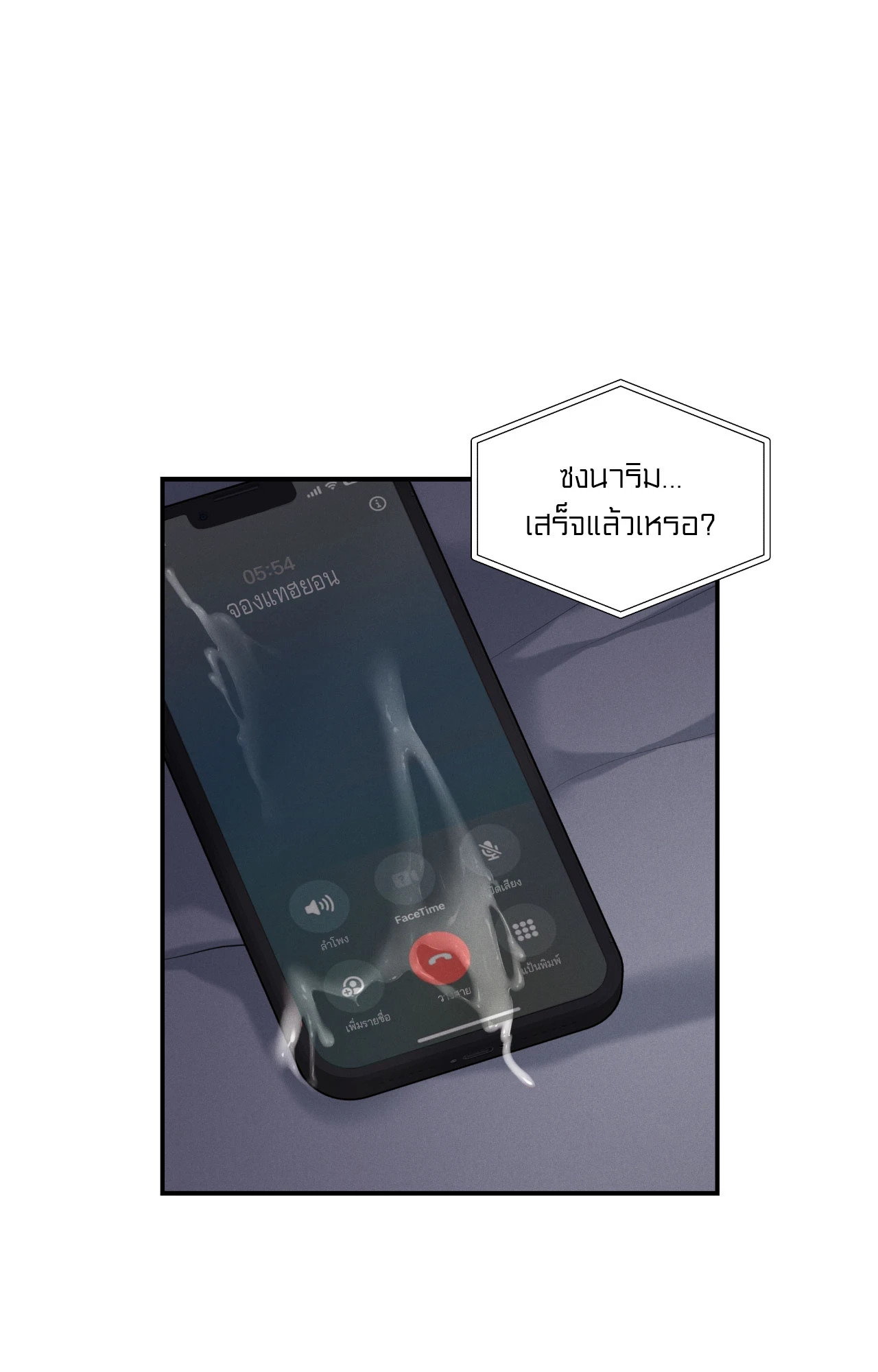 หน้า 74