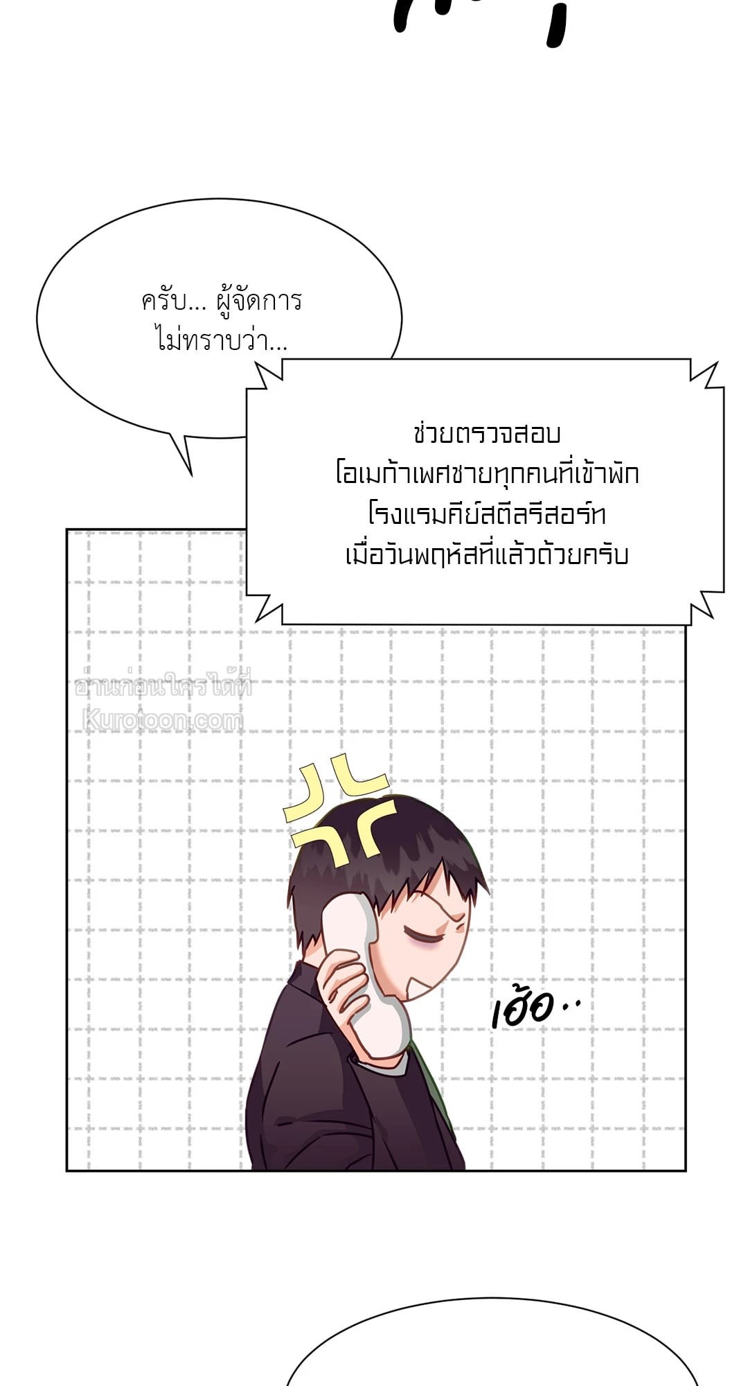 หน้า 50