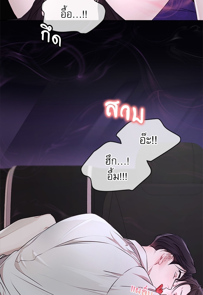 หน้า 68
