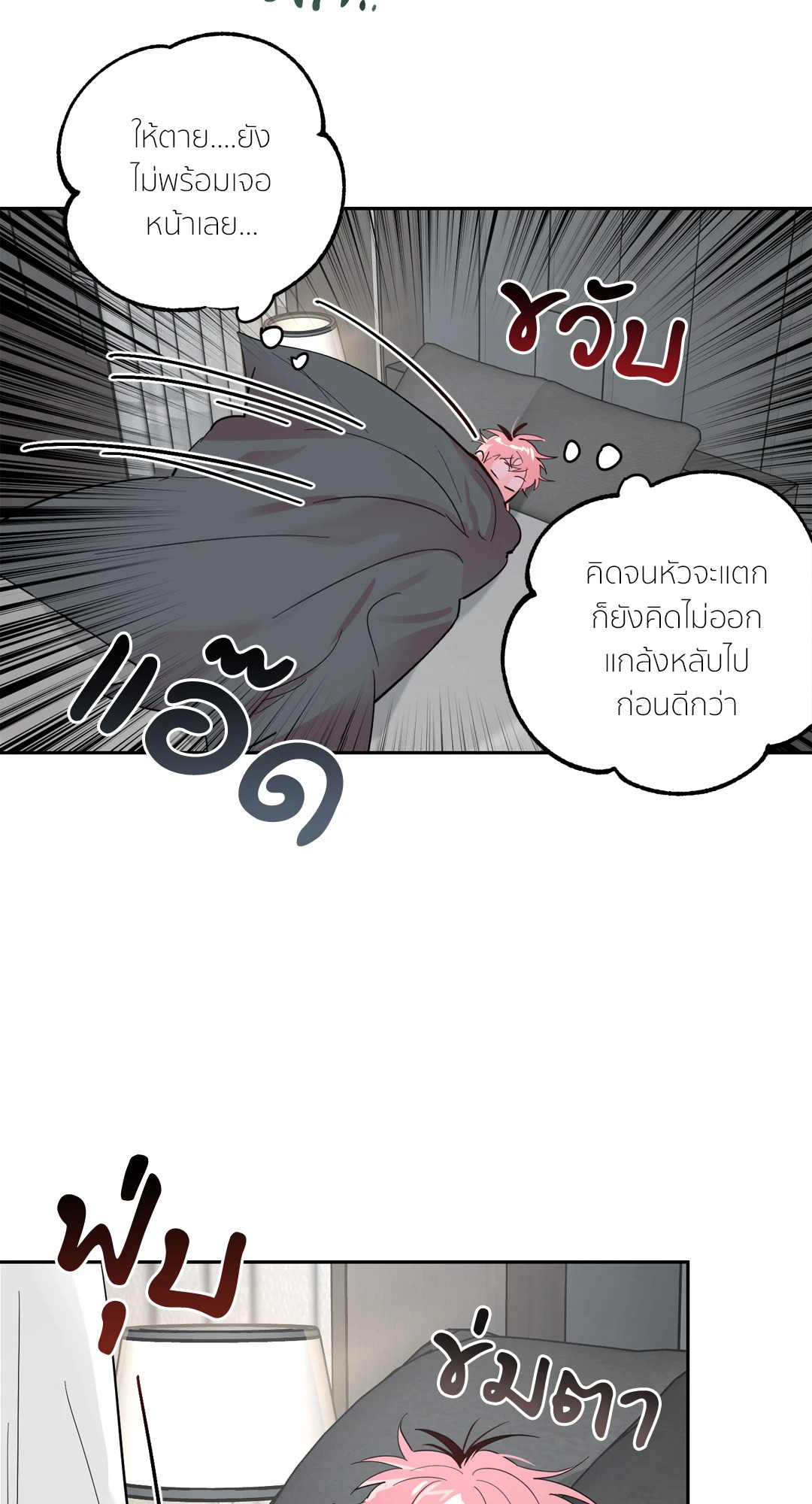 หน้า 40