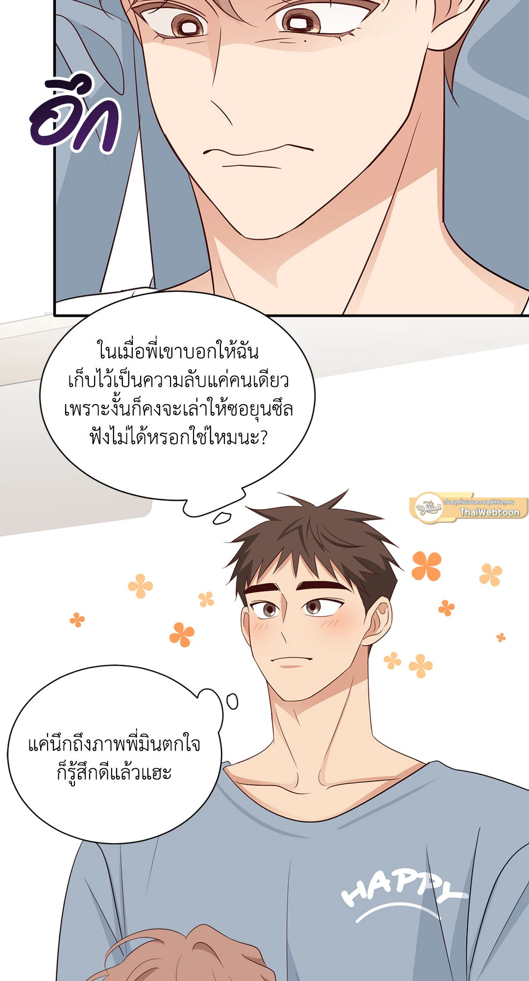 หน้า 58