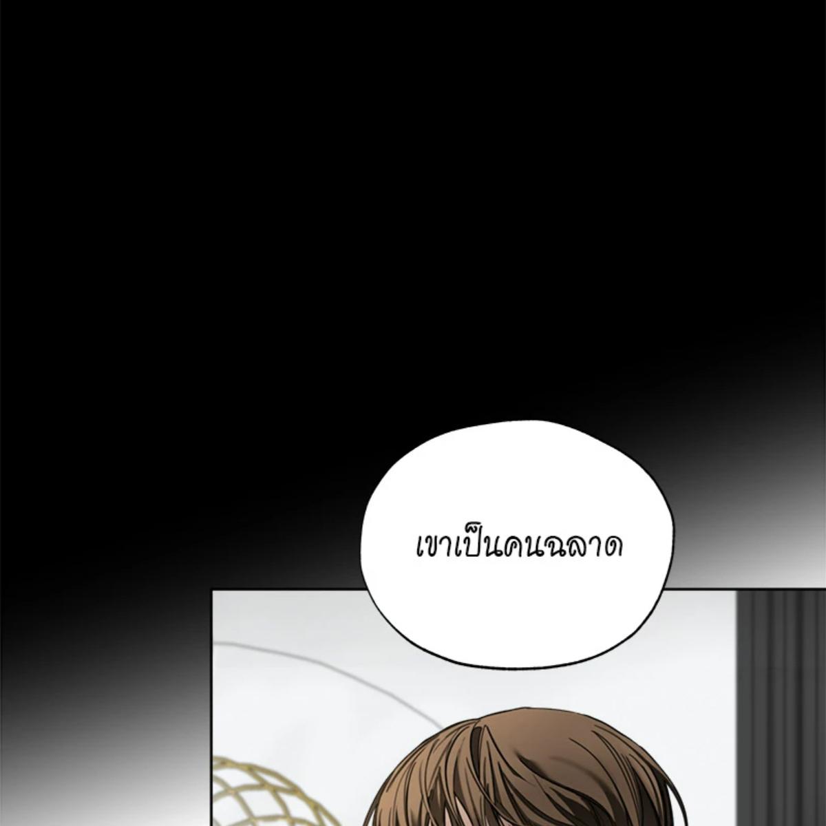 หน้า 100