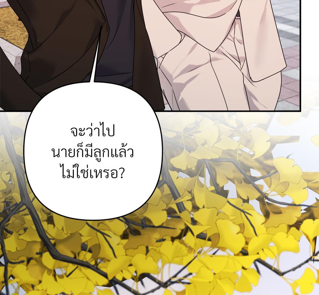 หน้า 99