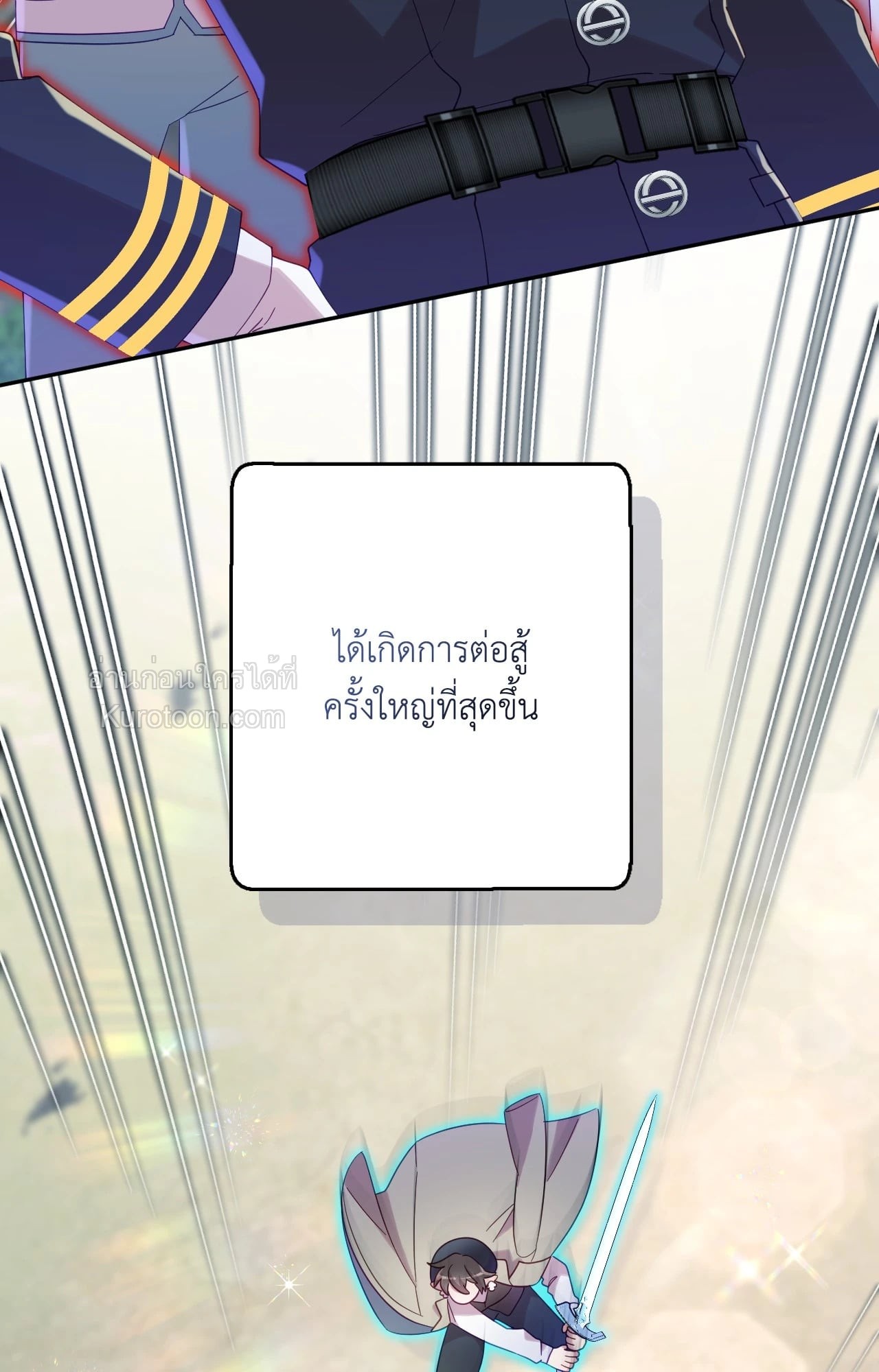 หน้า 81