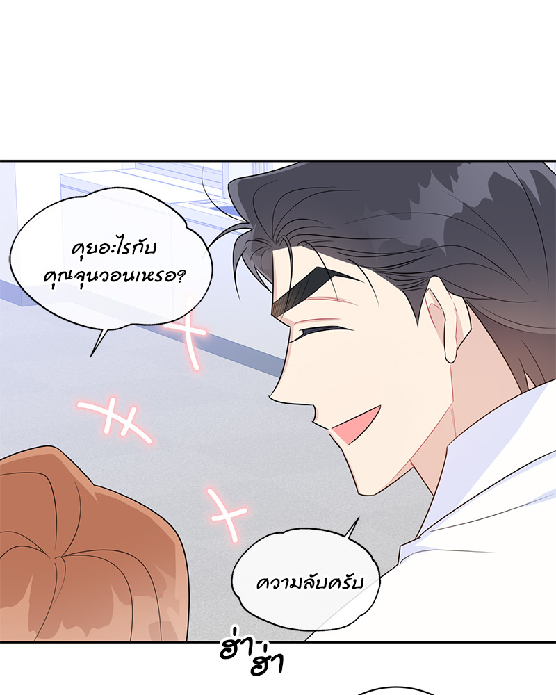 หน้า 71