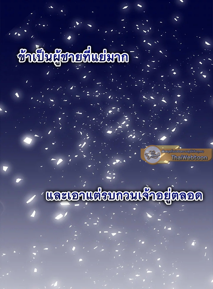 หน้า 97