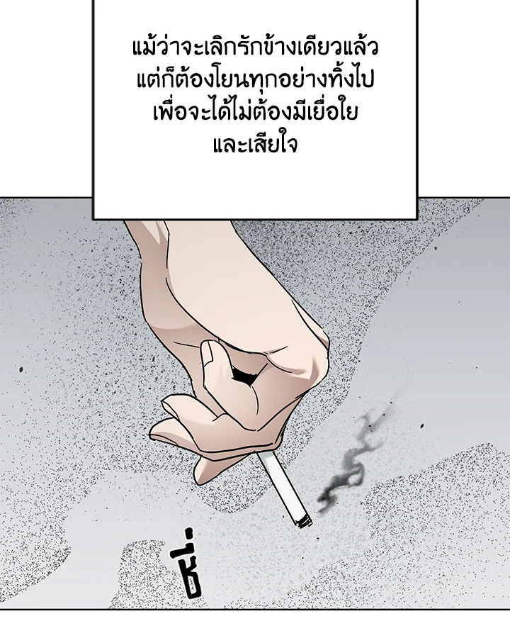 หน้า 86