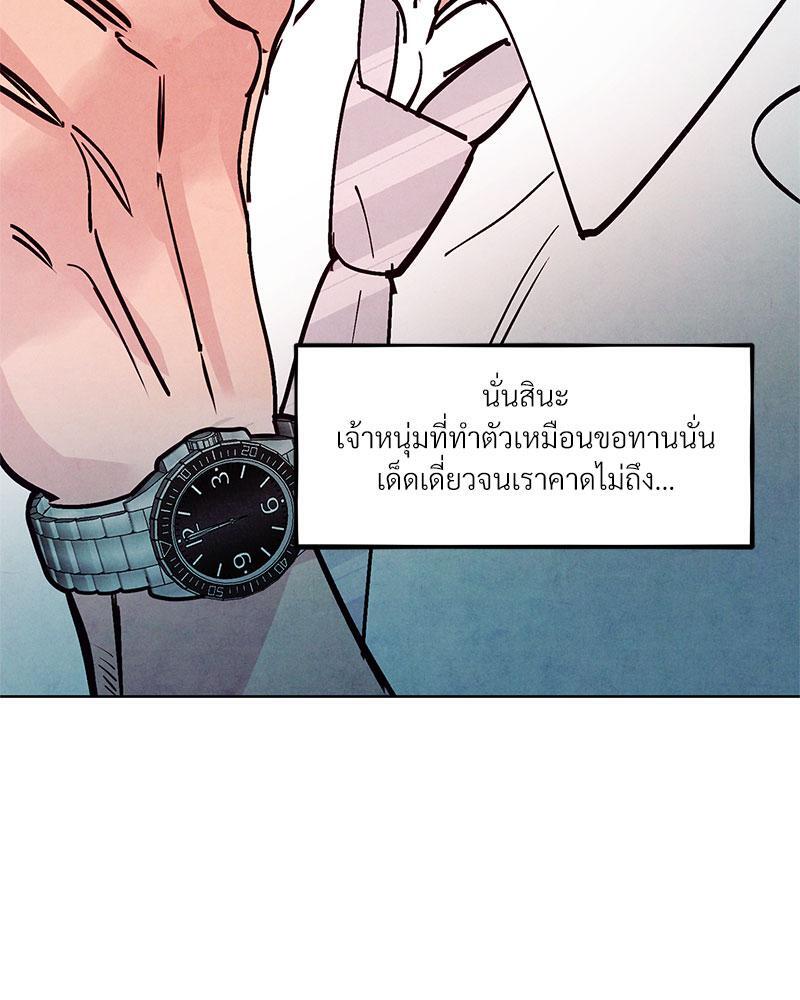 หน้า 73