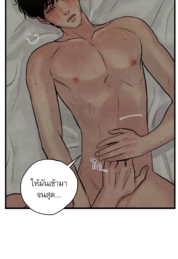 หน้า 69