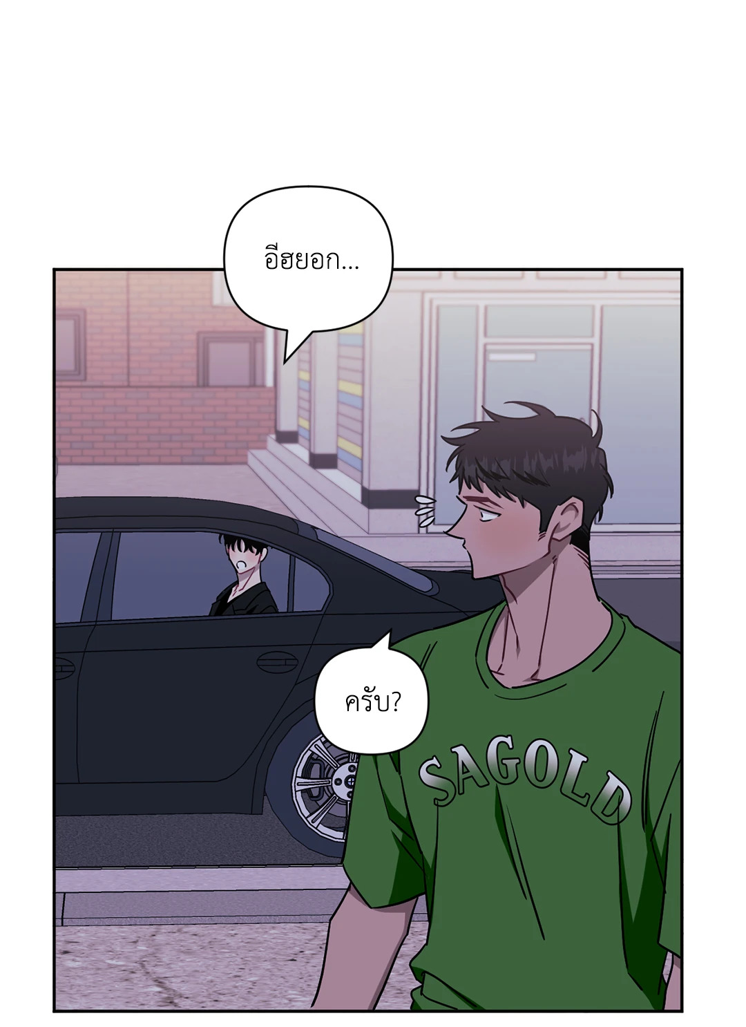หน้า 66