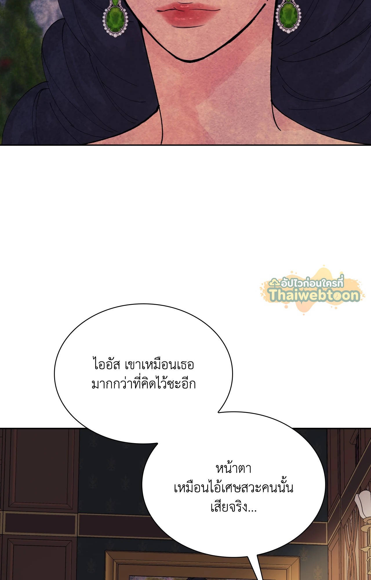 หน้า 80