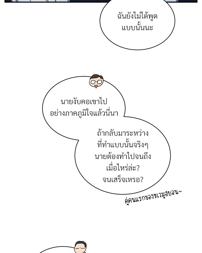 หน้า 92