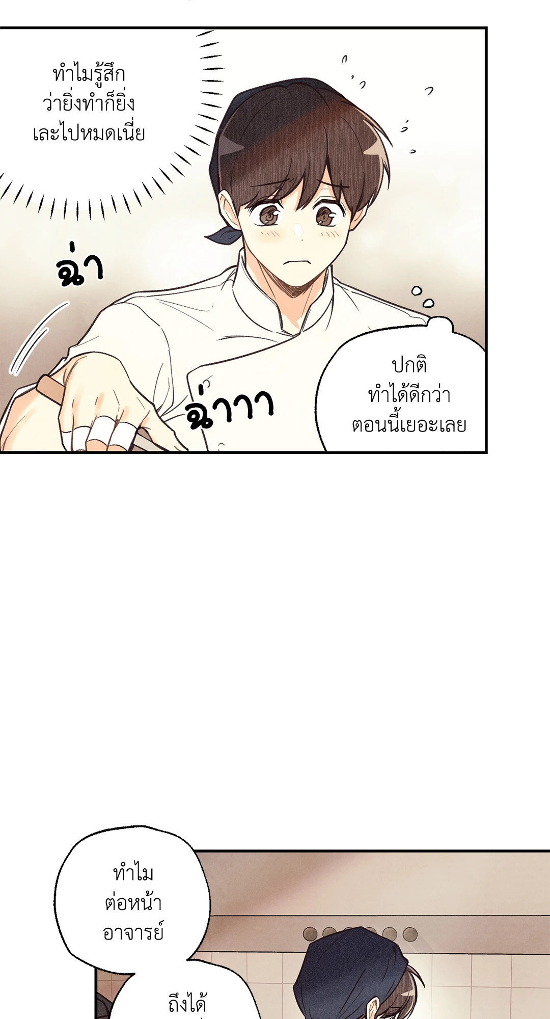 หน้า 45