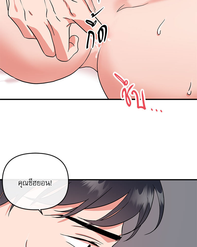 หน้า 76