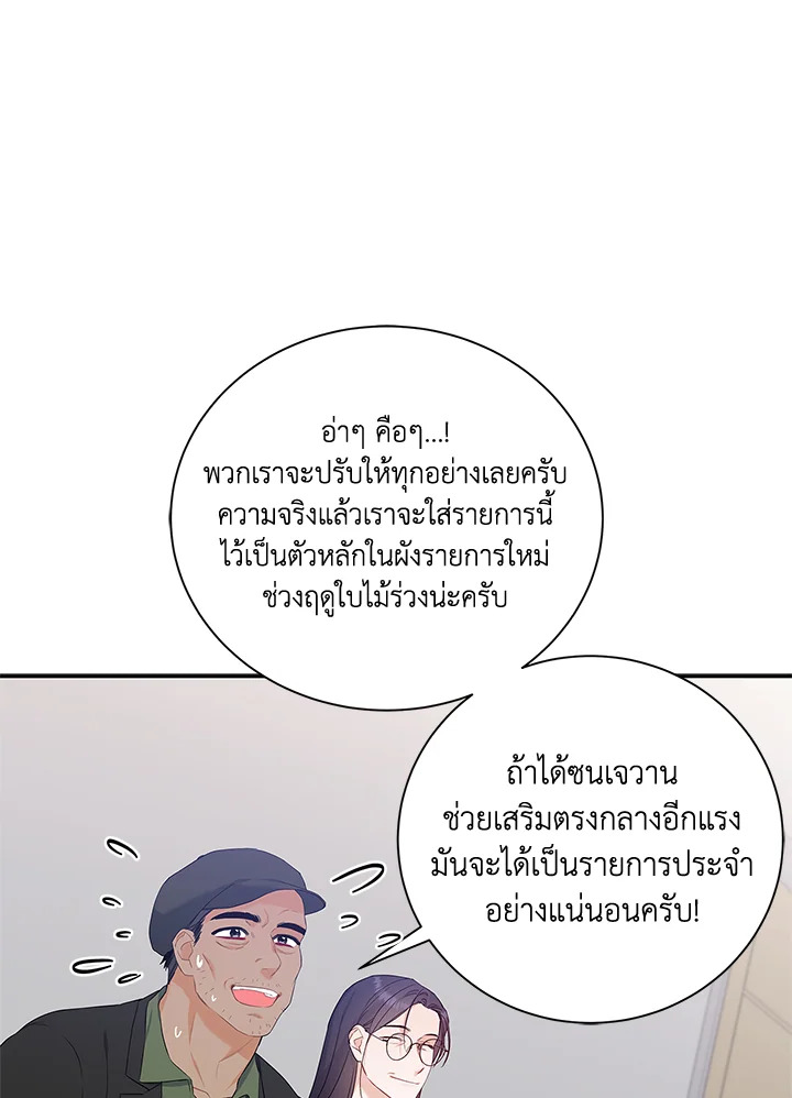 หน้า 67