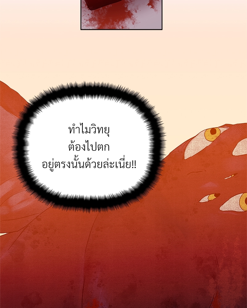 หน้า 88
