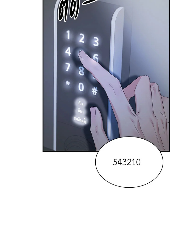 หน้า 127
